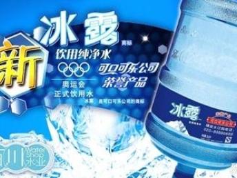 荔湾区光复北路桶装水配送｜可口可乐冰露快速直达，引领广州健康饮水新体验