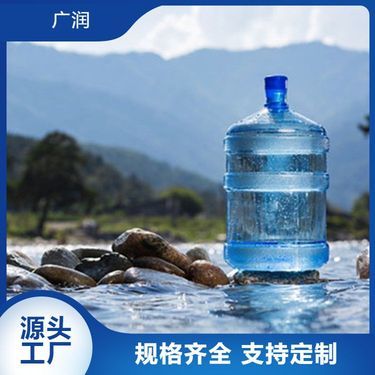 泉阳泉 桶装水送水电话